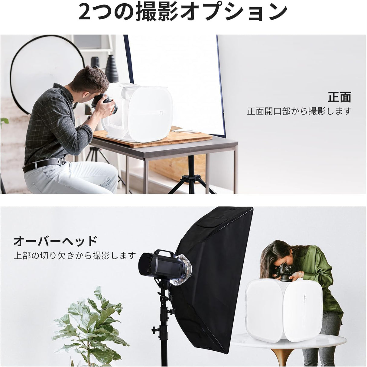 40cm Photo Light Tent with Colored Background Cloths (White)